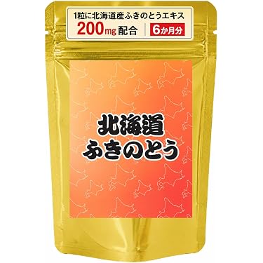 Amazon.co.jp 売れ筋ランキング: ふきのとう の中で最も人気のある商品です